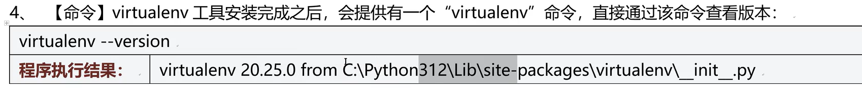 image-20260130003555806