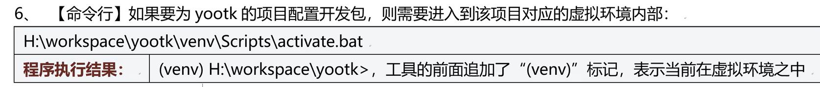 image-20260130003637603