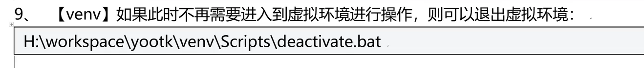 image-20260130003754684