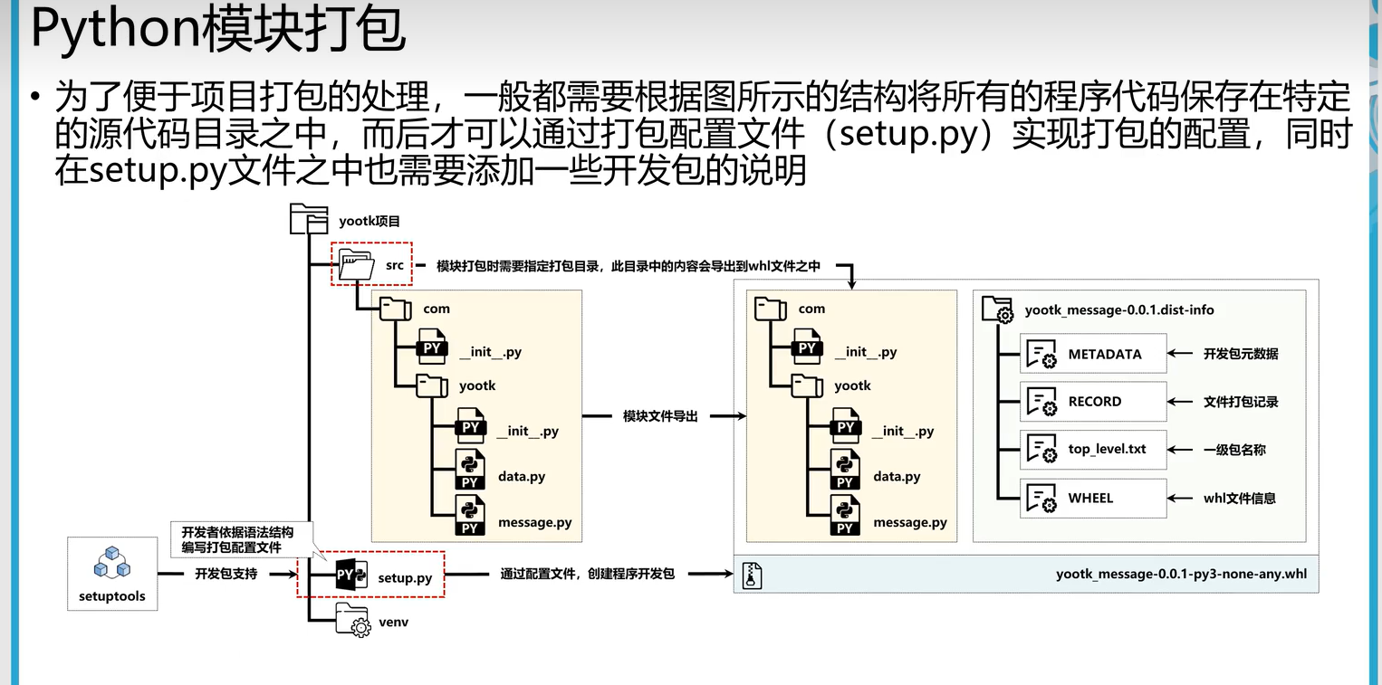 image-20260130003928882