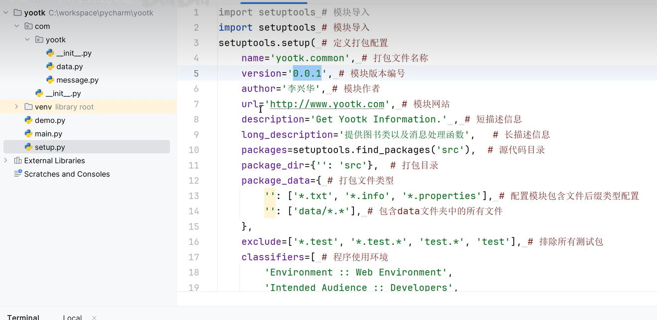 image-20260130004048766