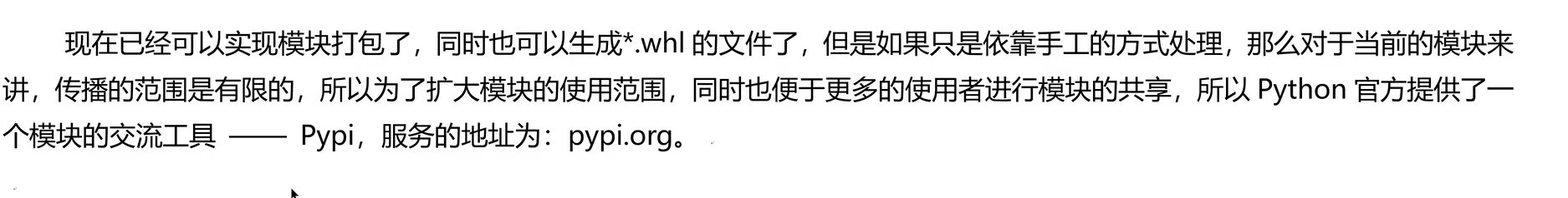 image-20260130004622893