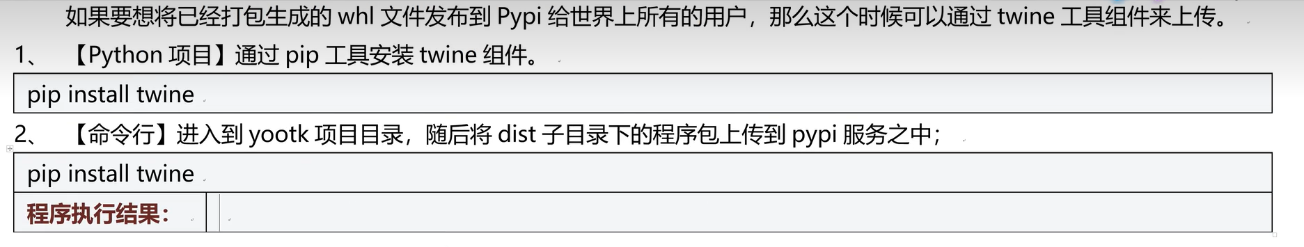 image-20260130004712278