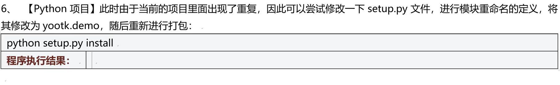 image-20260130004925186