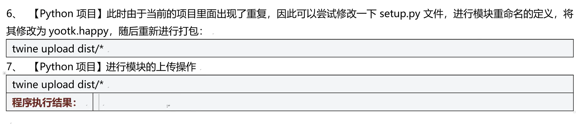 image-20260130004959001