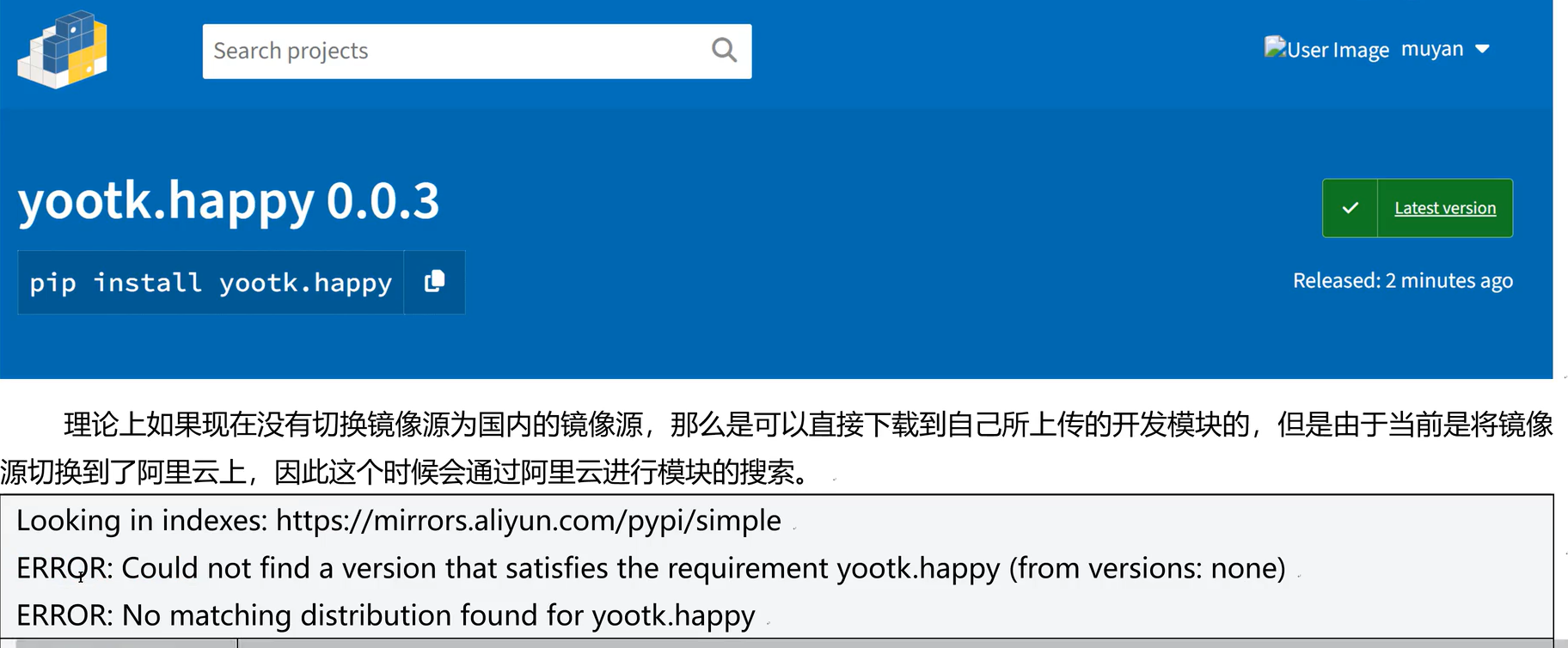 image-20260130005118352