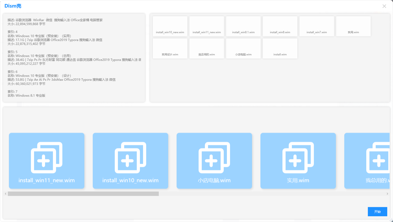 image-20240528180908405