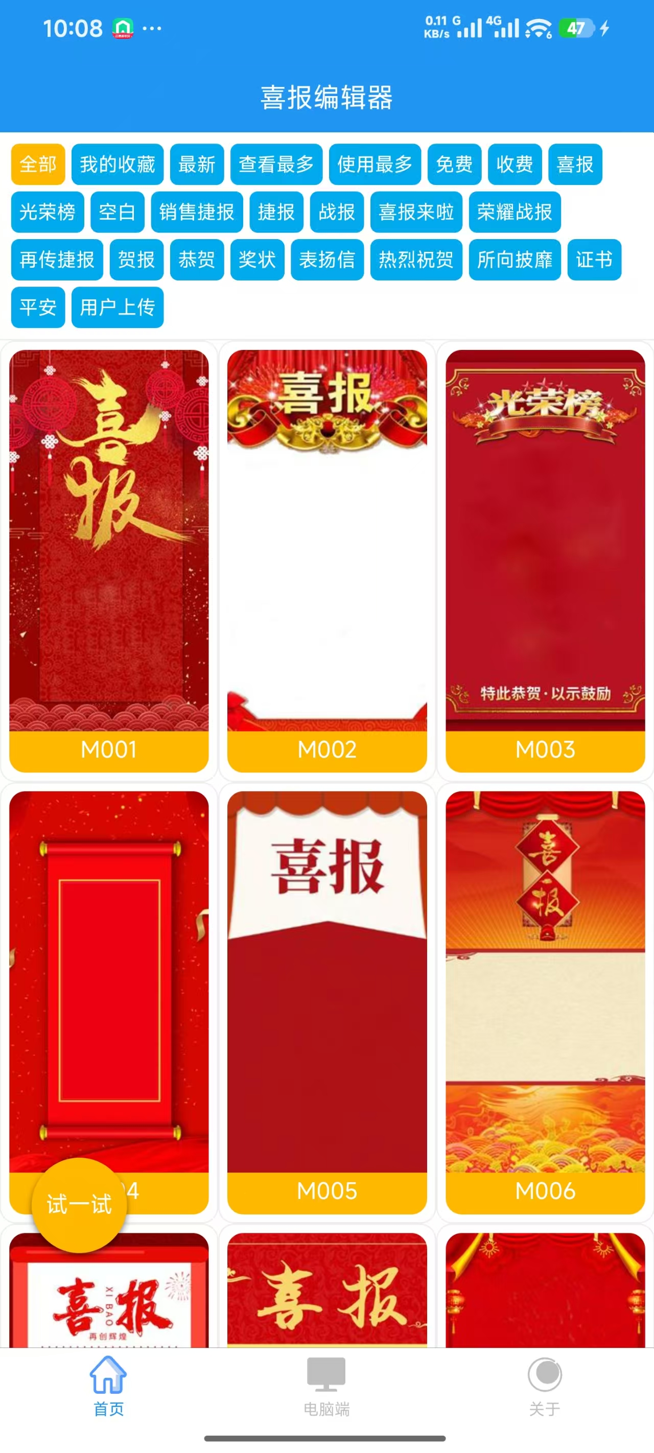 5886d00c04b42eed1c43a7210421f265