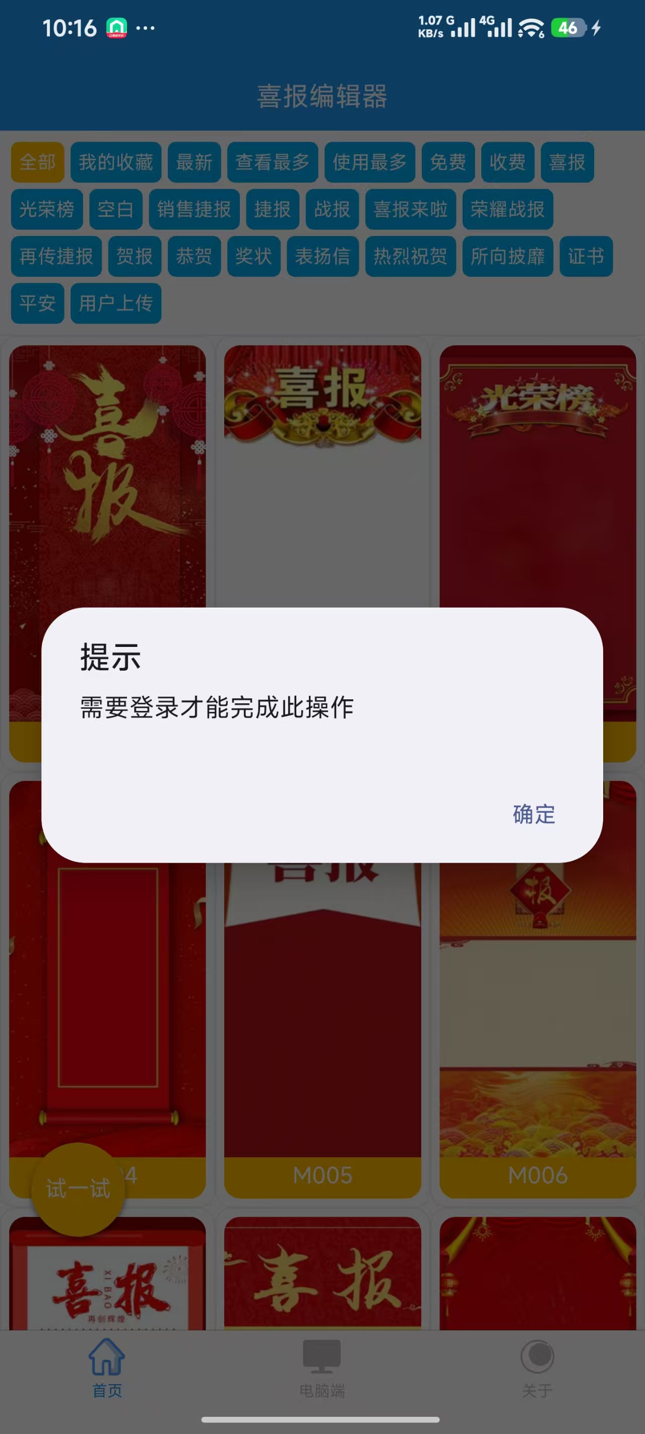 6f1a6c033ffeb4928df8c16c2a6e608b