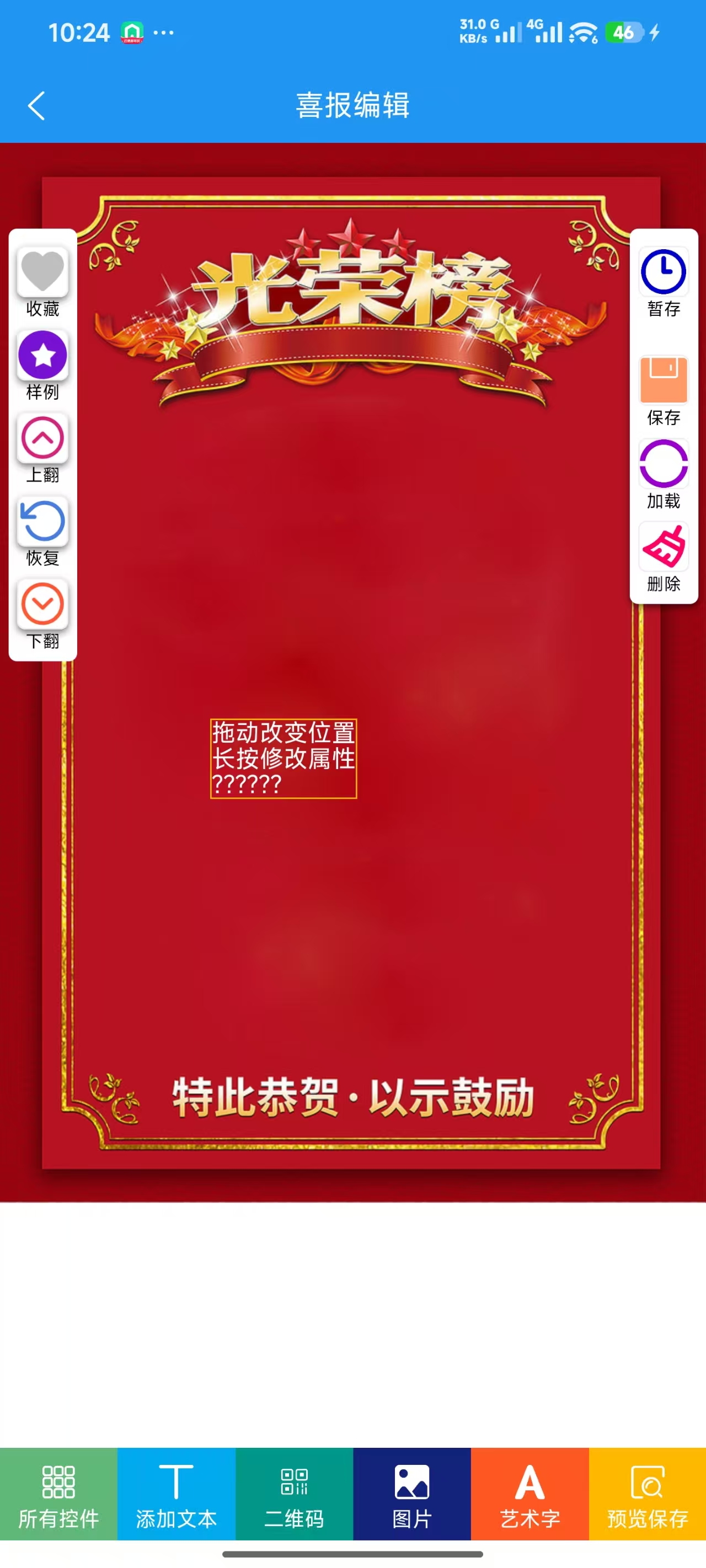 e6258b74d282de9c4381dfc2dede22df