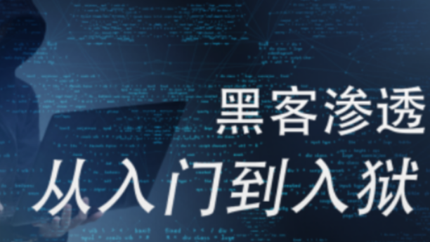 《网络安全法》解读