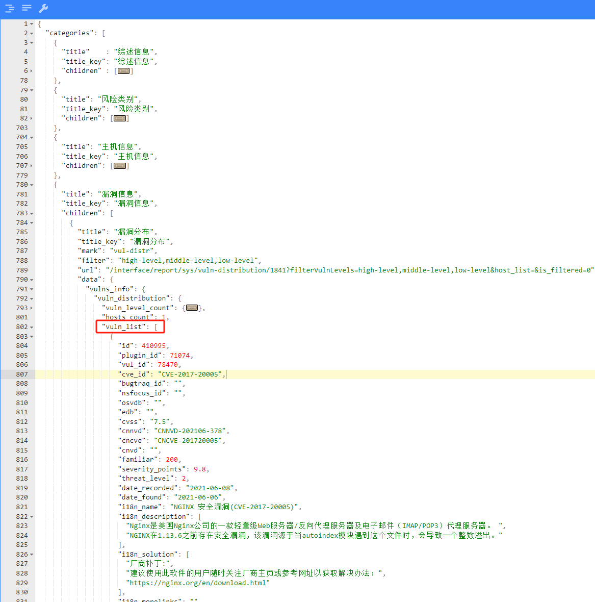 【Java】FastJson 利用JSONPath.eval快速获取目标json的属性值