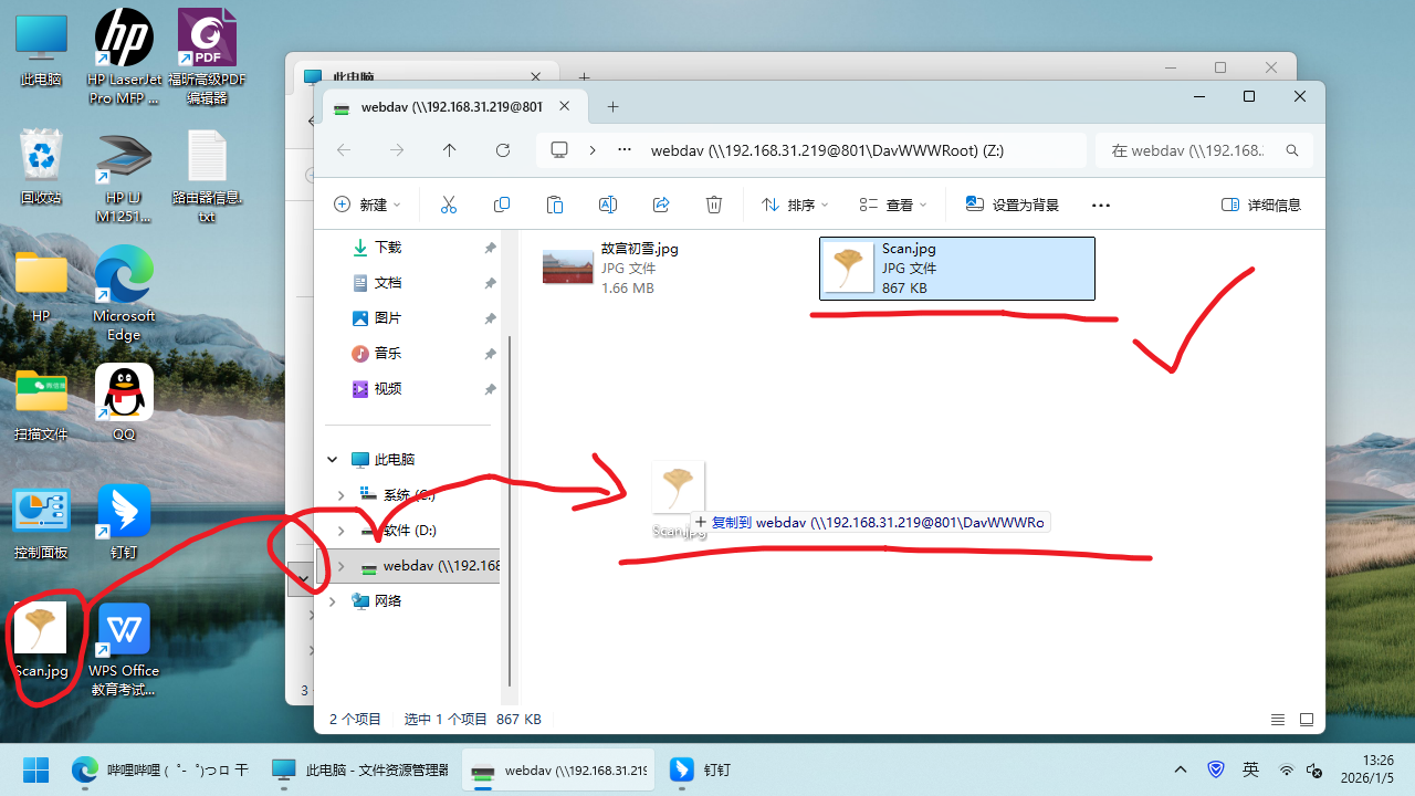 编辑文件夹内容