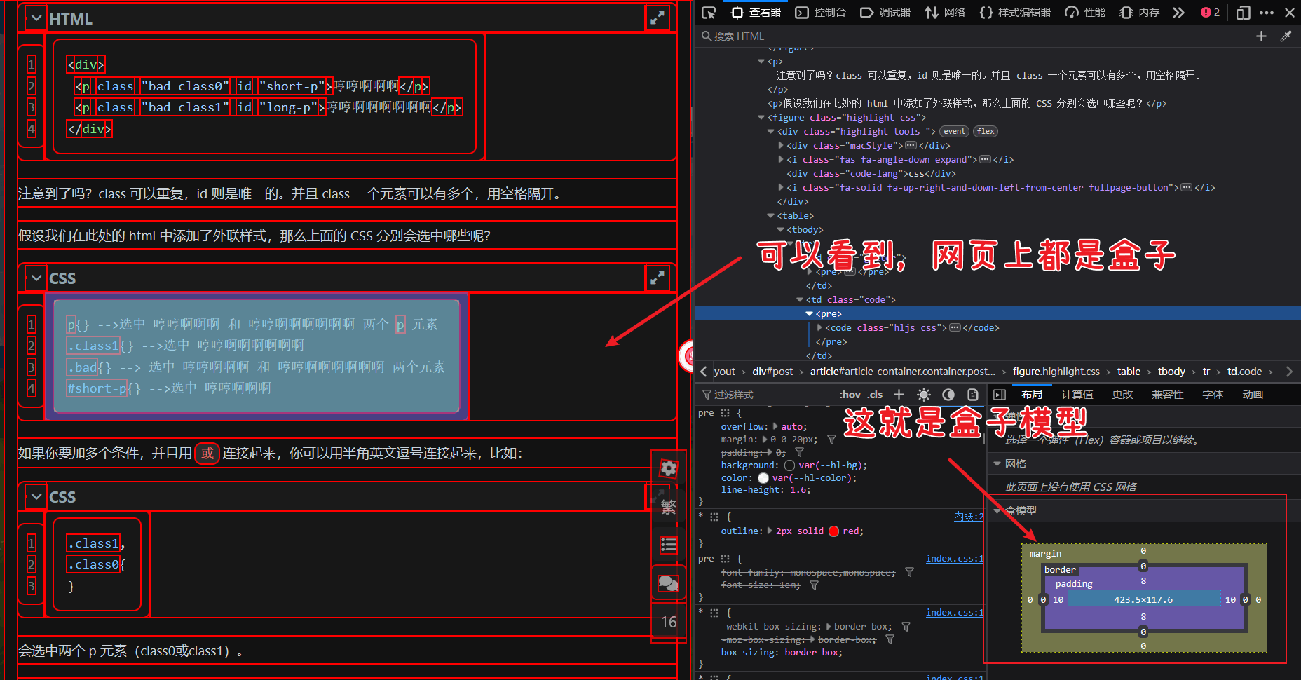 加点边框试试……