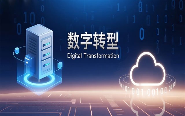 摄图网_603408327_banner_数字转型科技概念创意设计（企业商用）