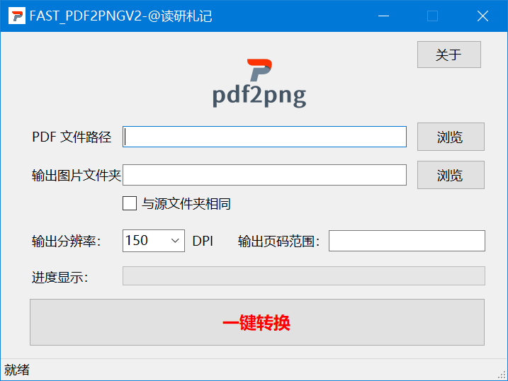 8 pdf FAST PDF2PNG pdf Issacnew 8 pdf FAST PDF2PNG pdf Issacnew