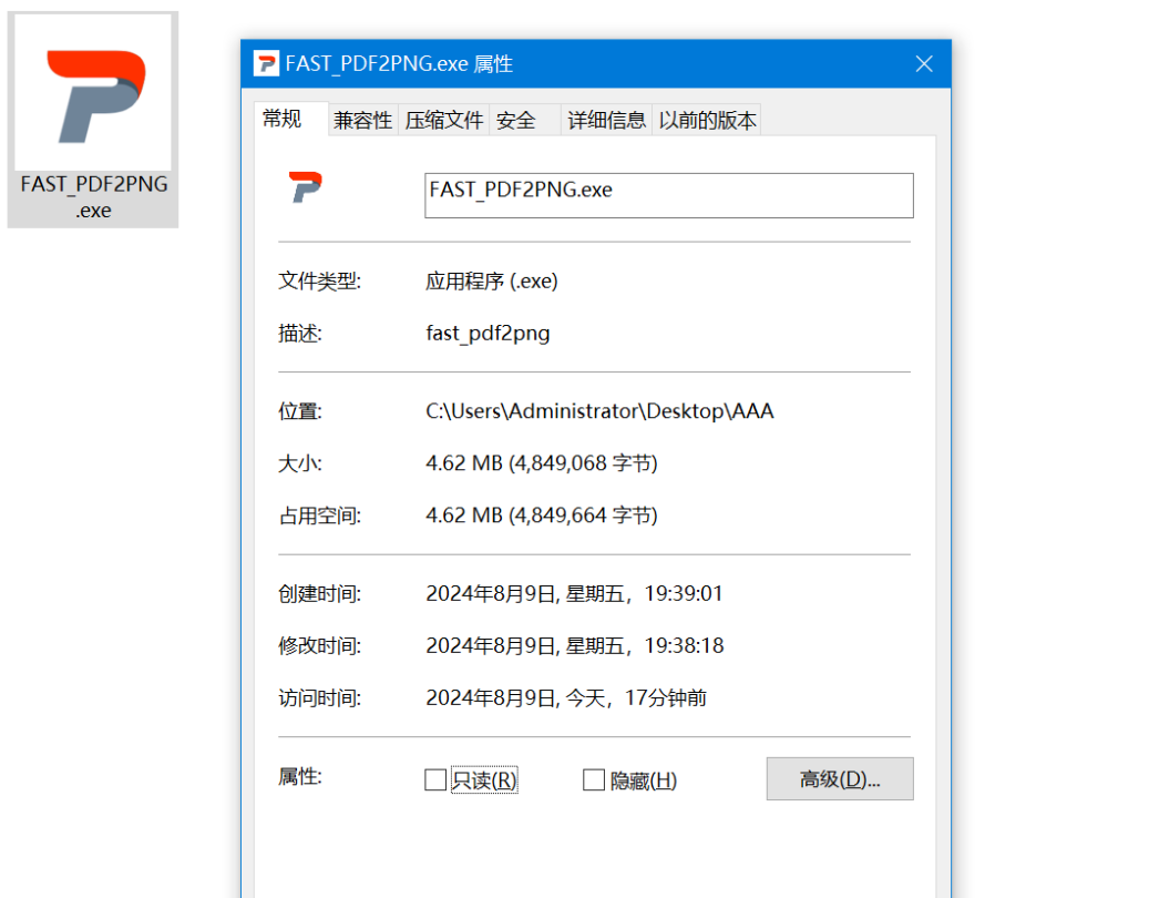 8 pdf FAST PDF2PNG pdf Issacnew 8 pdf FAST PDF2PNG pdf Issacnew