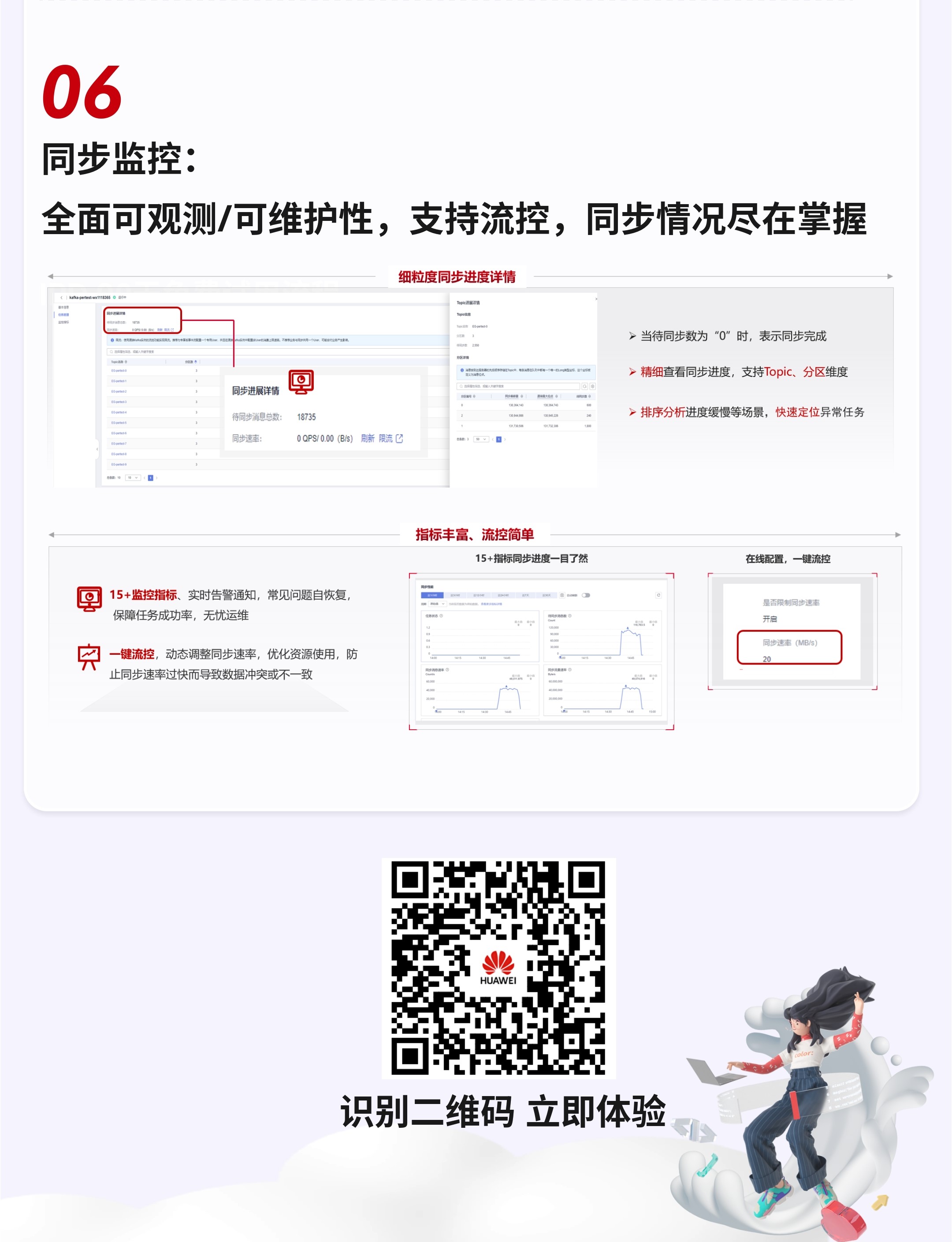 中间件全球数据实时同步利器，EventGrid事件流重磅发布