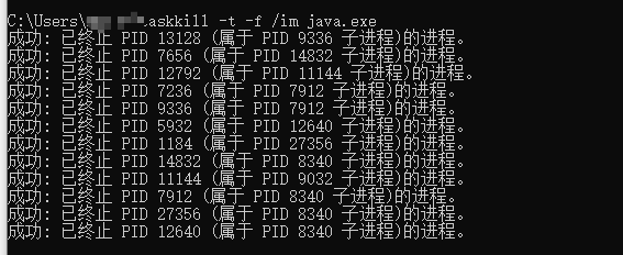 如何在Windows中kill进程