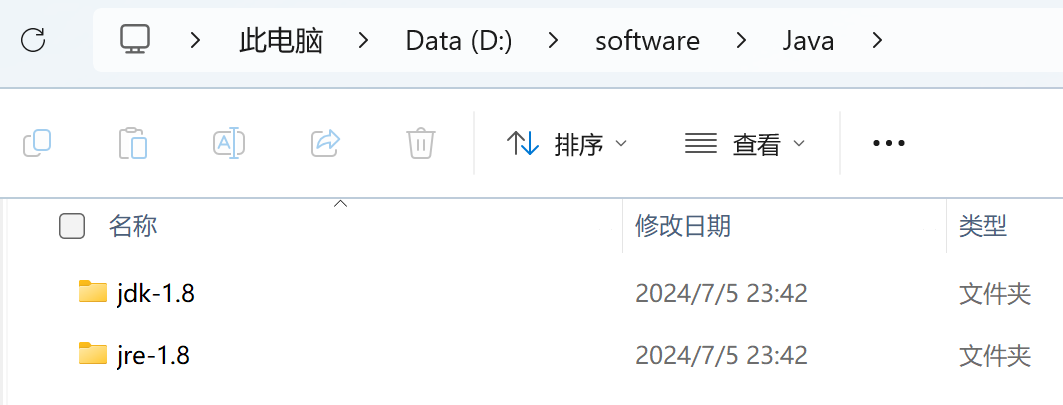 jdk1.8安装到d盘