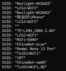 C++获取Windows系统的WIFI列表