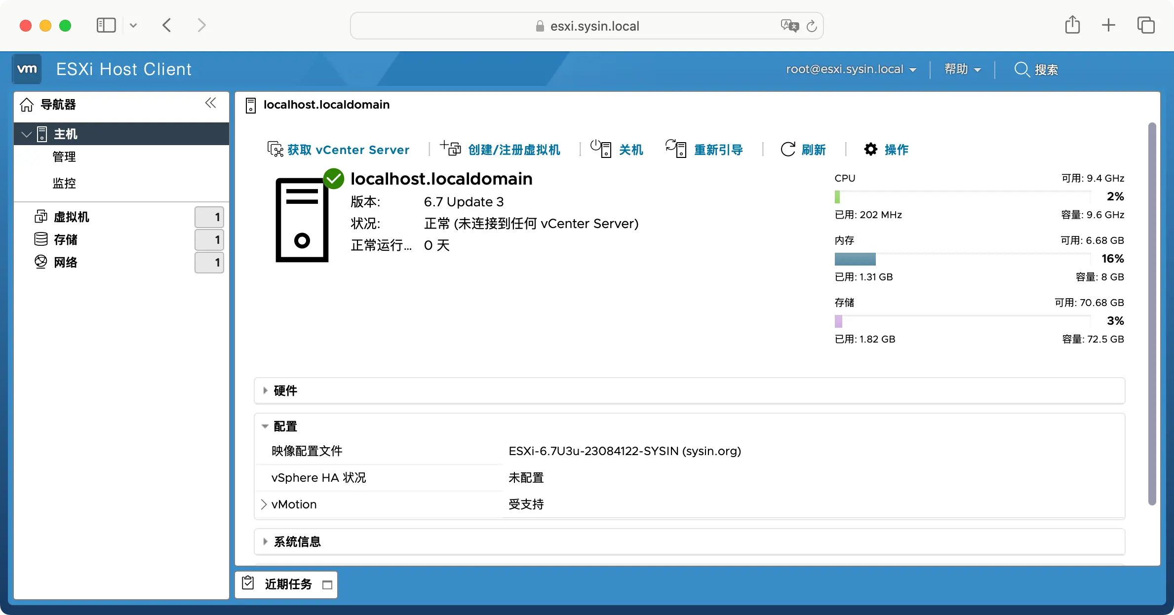 VMware ESXi 6.7U3u macOS Unlocker 标准版和厂商定制版更新 OEM BIOS 2.7 支持 Windows Server 2025