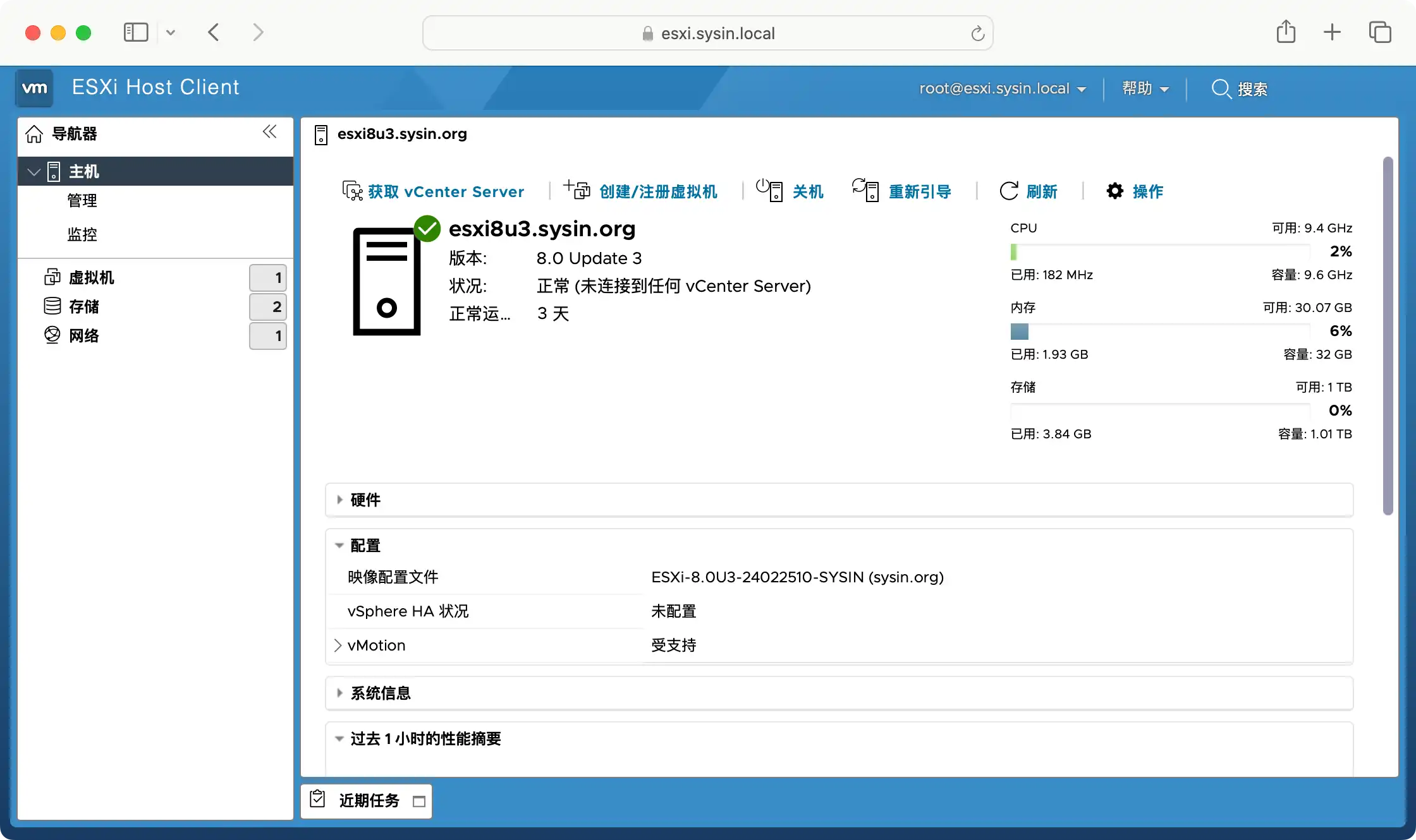 esxi-8-u3-sysin-image-profile