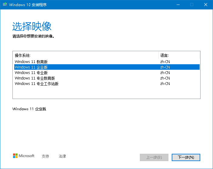 Windows 11 绕过 TPM 方法总结，24H2 通用免 TPM 镜像下载 (Updated Oct 2024)