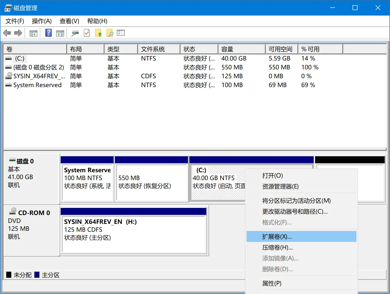 disk-manager-change-size