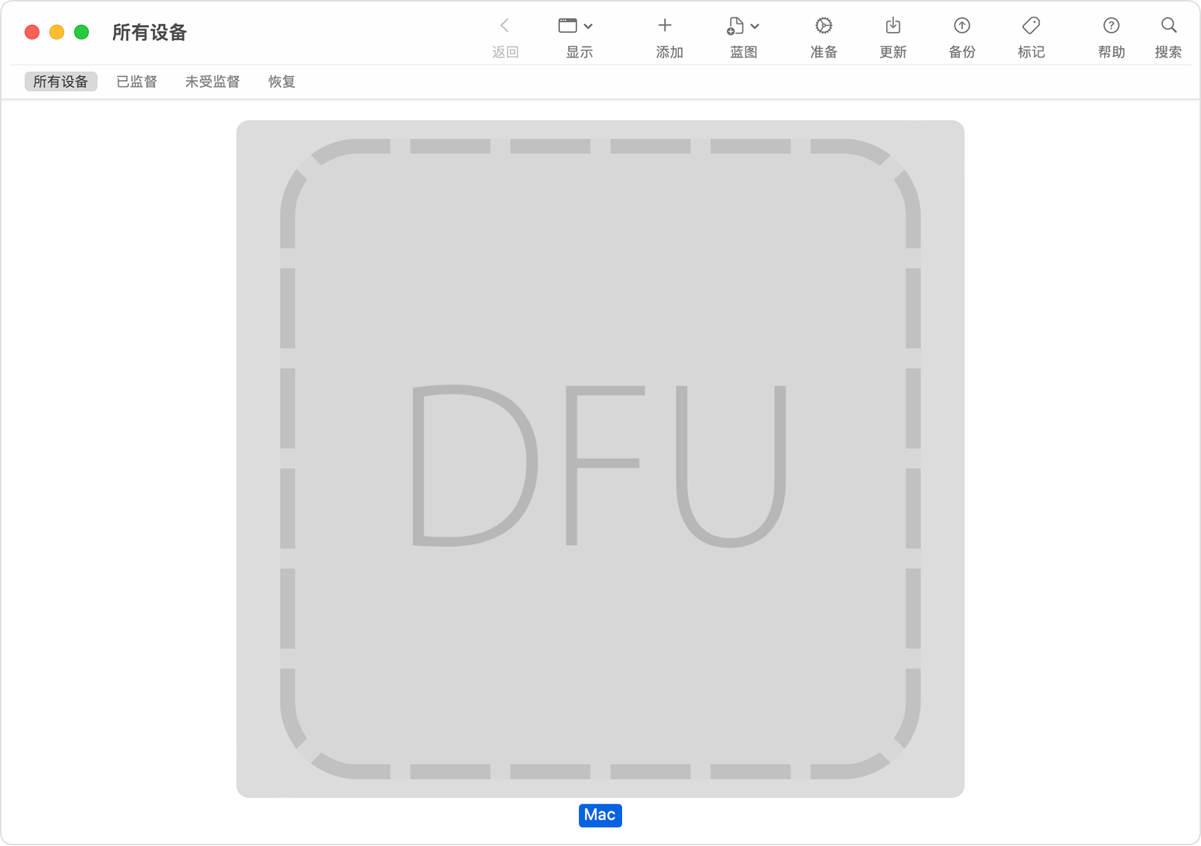 Apple Configurator 視窗中顯示已為目標 Mac 選擇 “DFU”