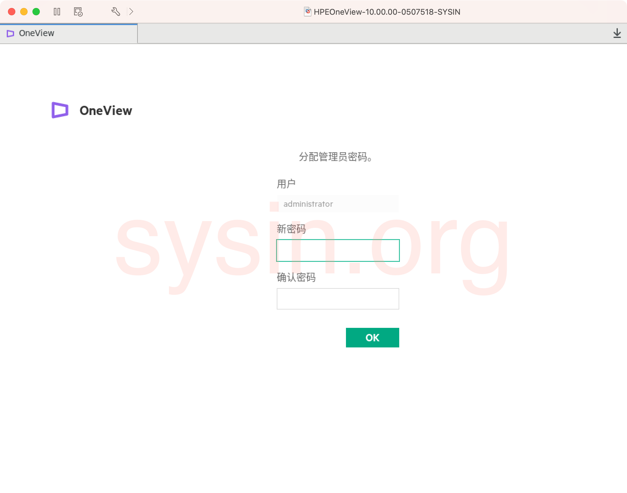 04-01-首次登录提示修改密码