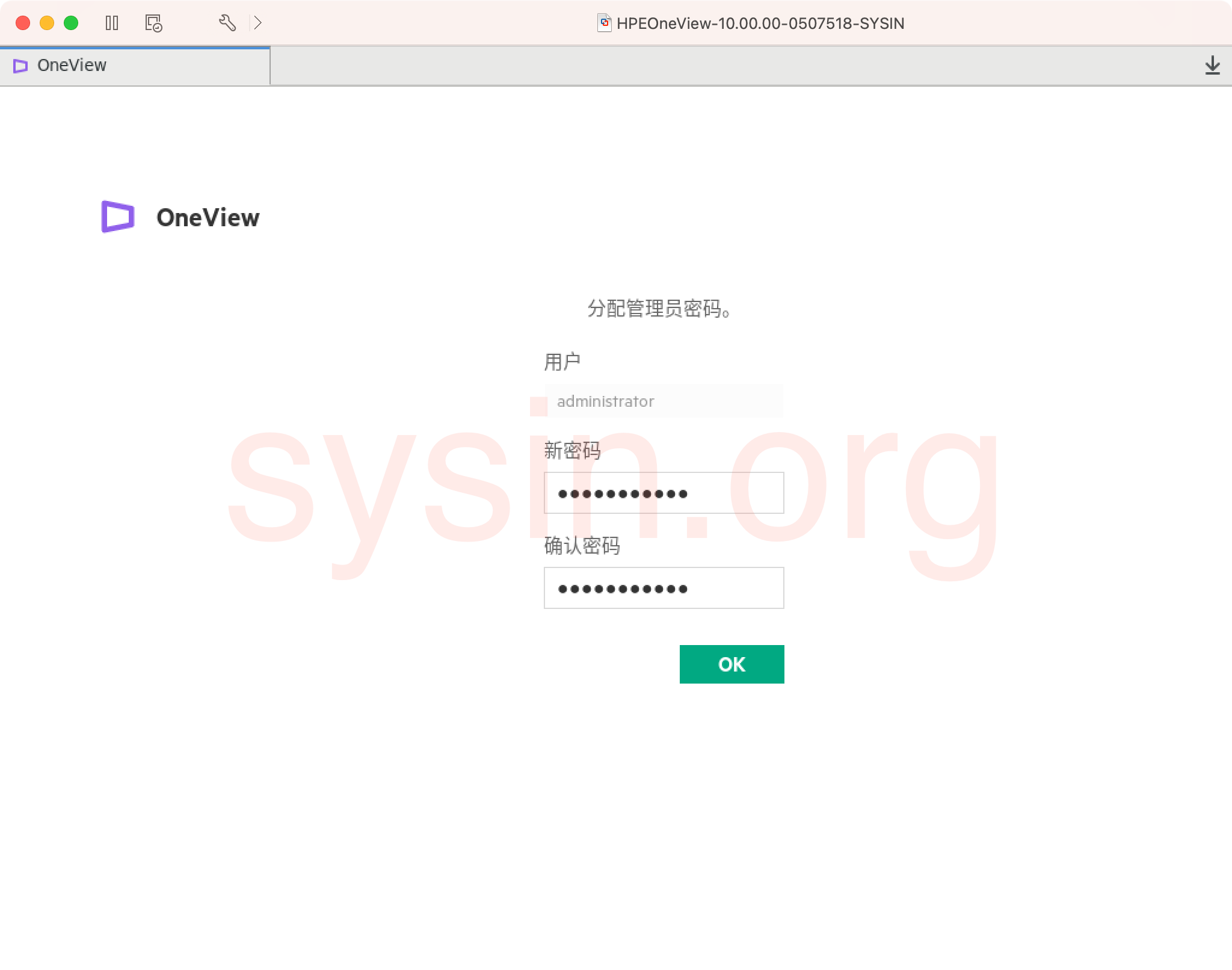 04-03-确认修改密码