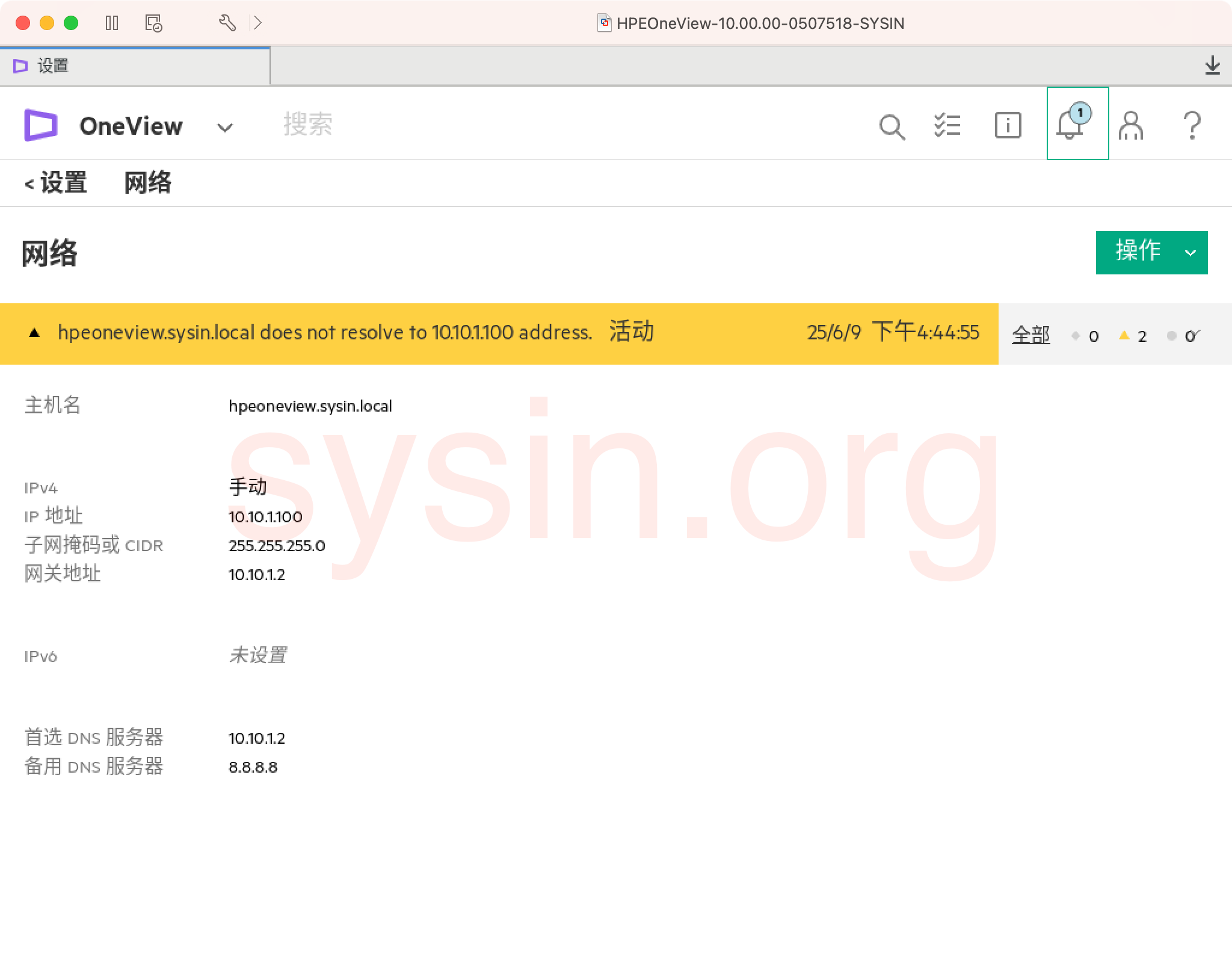 05-03-配置好状态如下