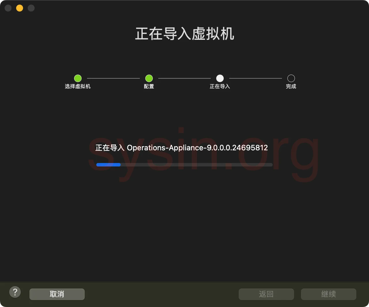 VCF-Operations-SYSIN