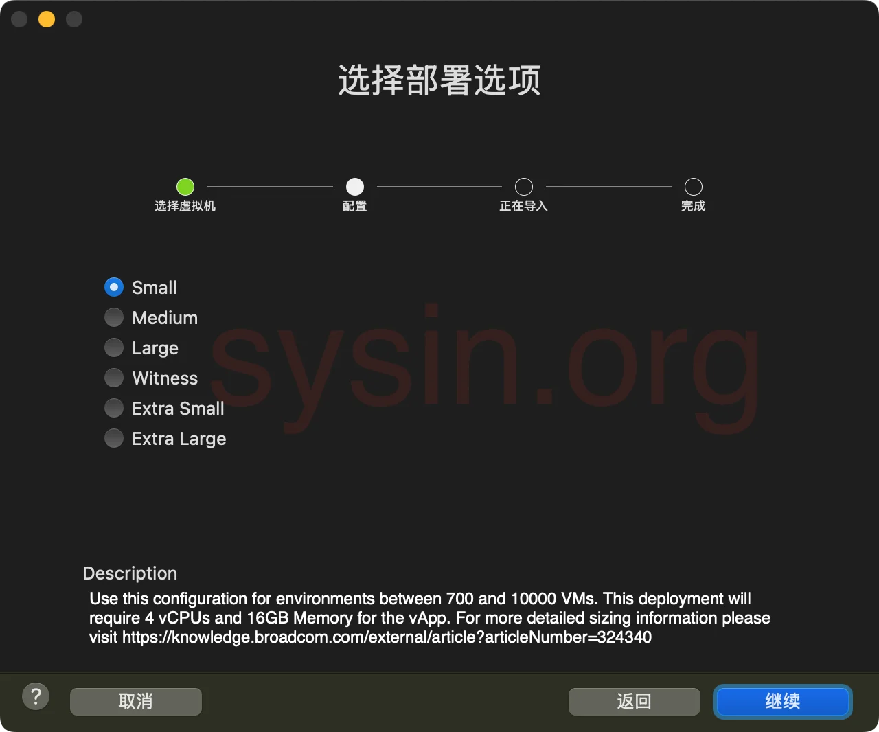 VCF-Operations-SYSIN