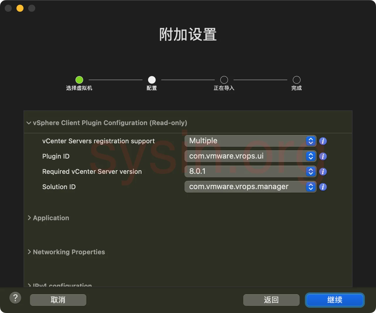 VCF-Operations-SYSIN