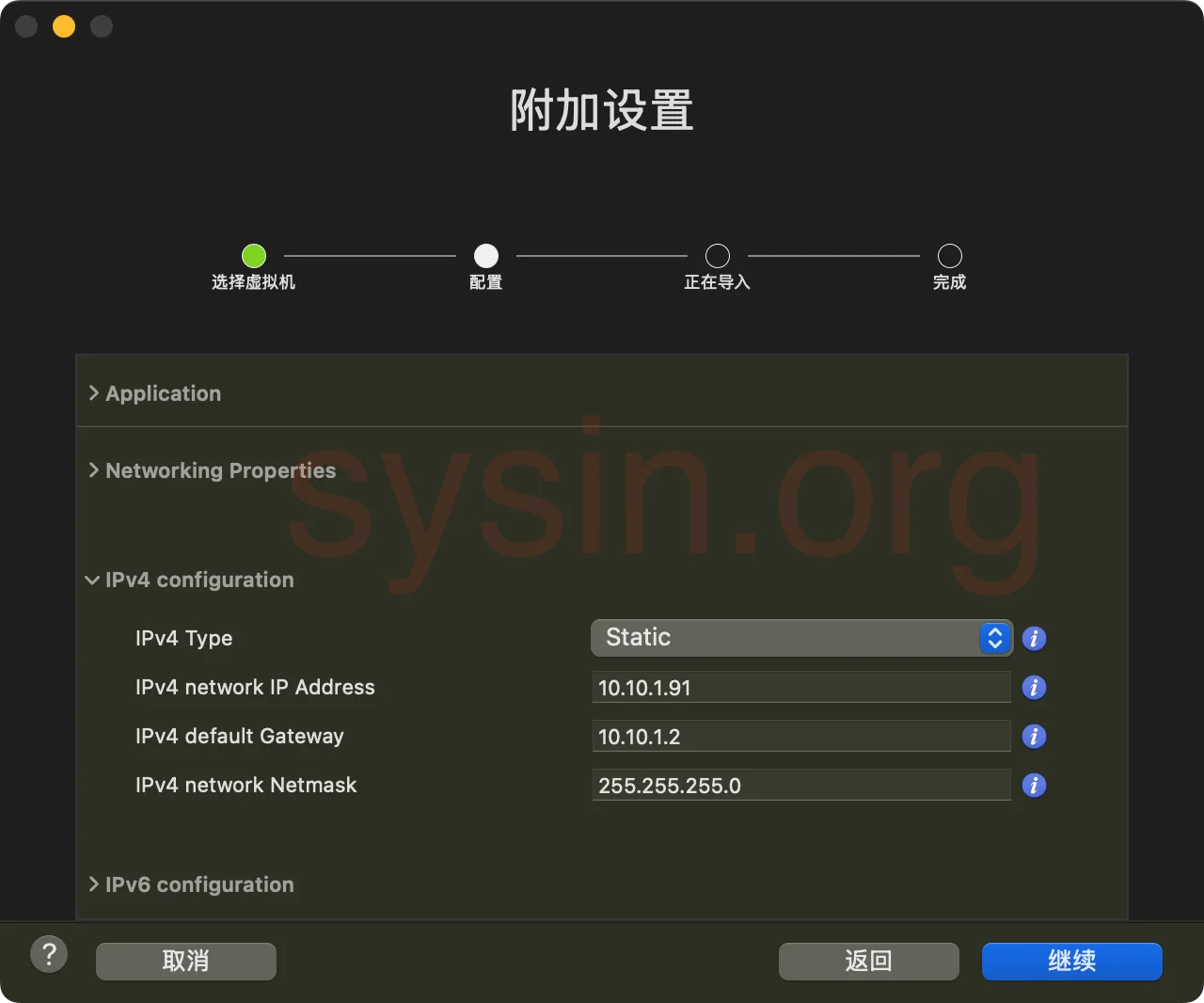 VCF-Operations-SYSIN