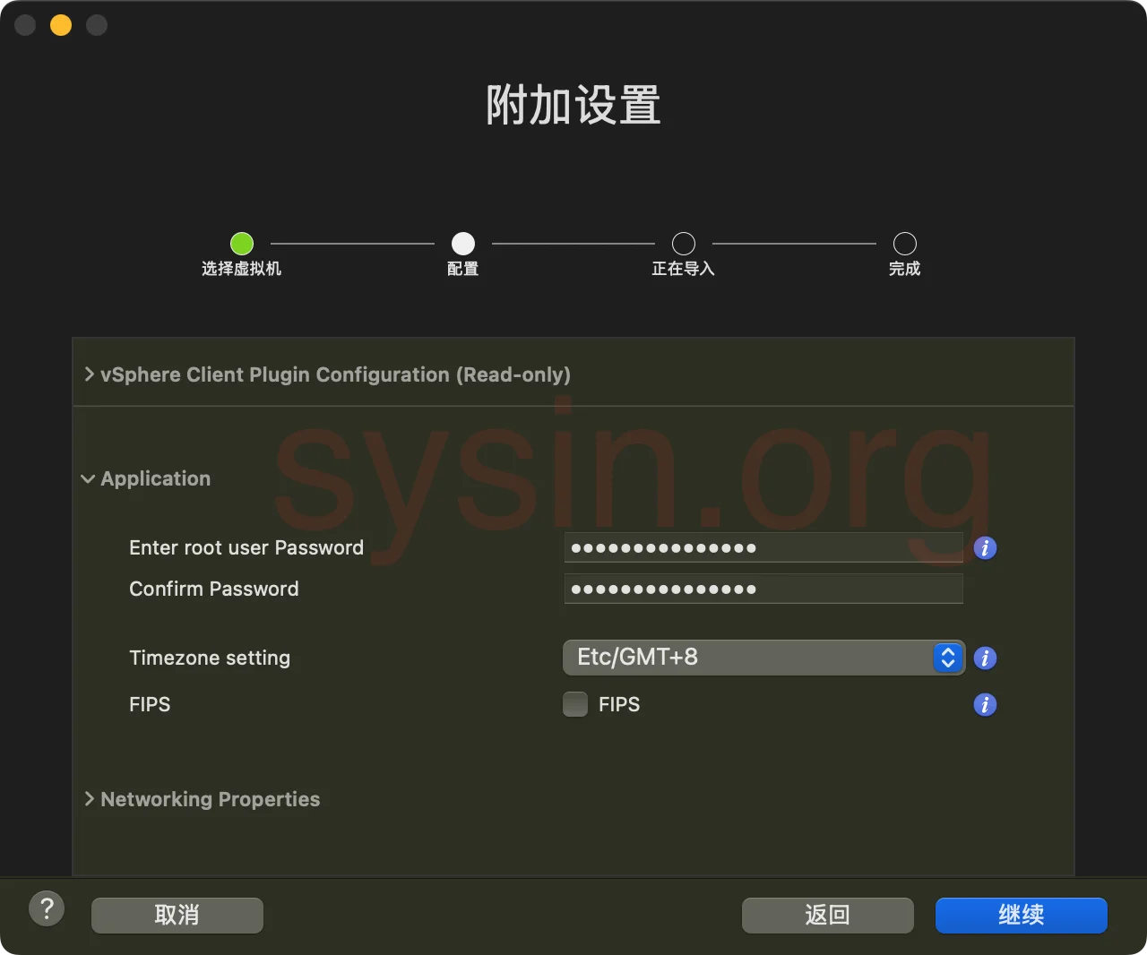 VCF-Operations-SYSIN