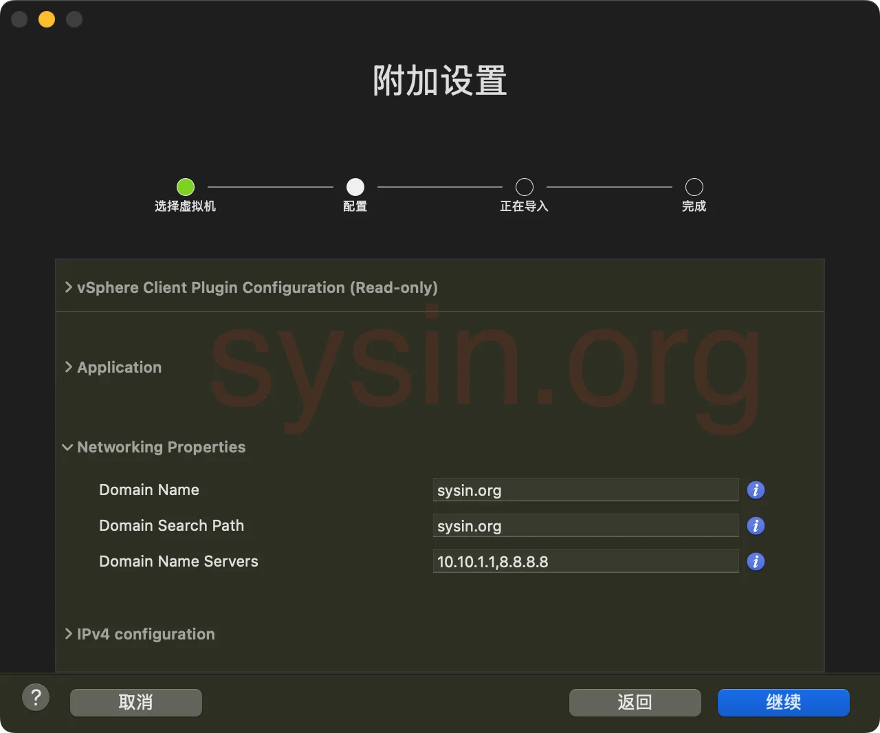 VCF-Operations-SYSIN