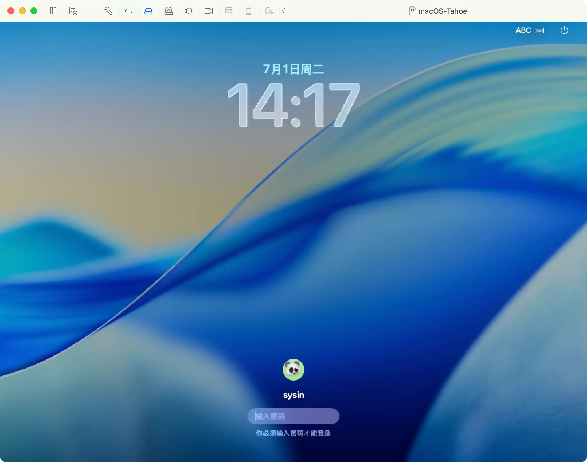 macOS Tahoe in VMware