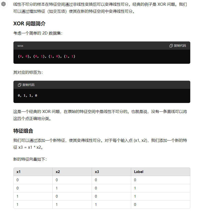 LLM大模型: llama源码要点解读（一）