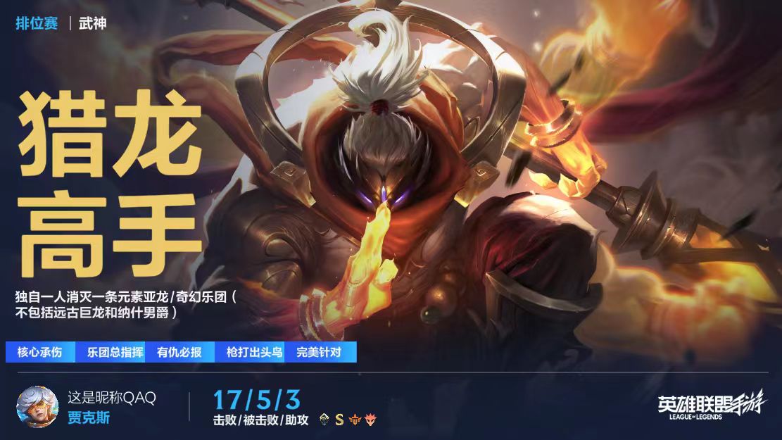 大师1