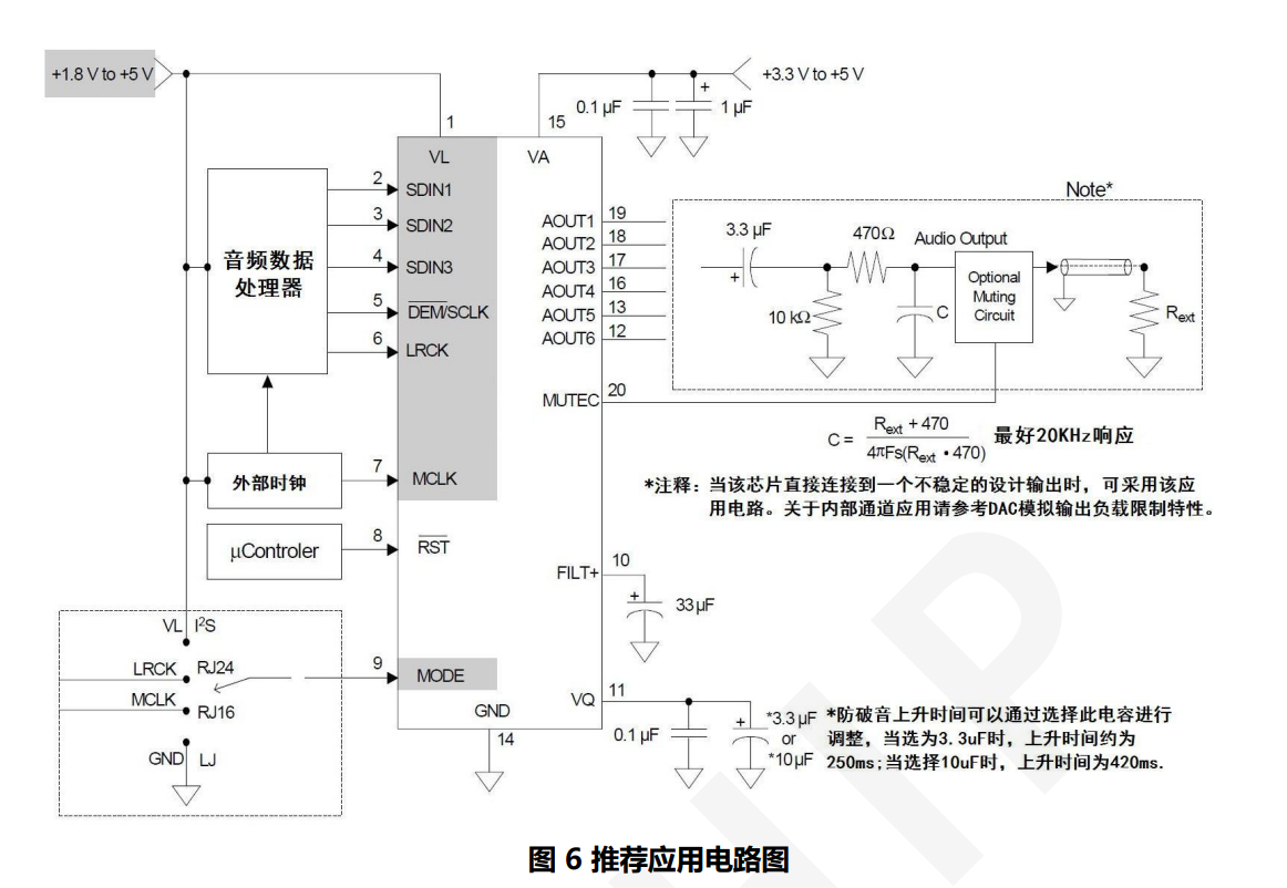 DP7361推荐应用电路图