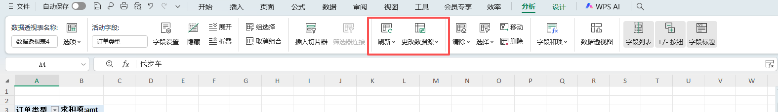 wechat_2025-10-14_165203_784