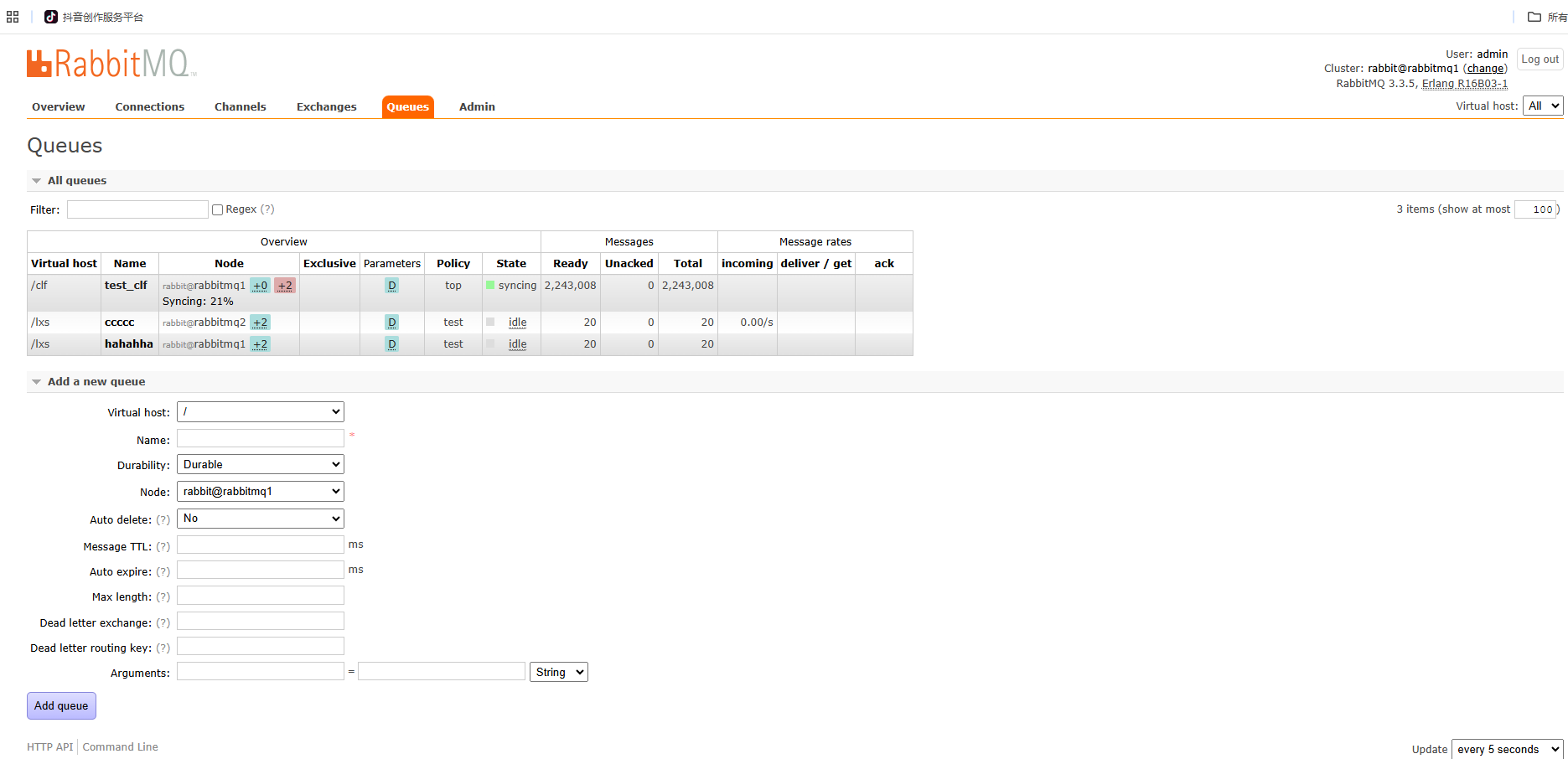 搭建 RabbitMQ 镜像集群（高可用）