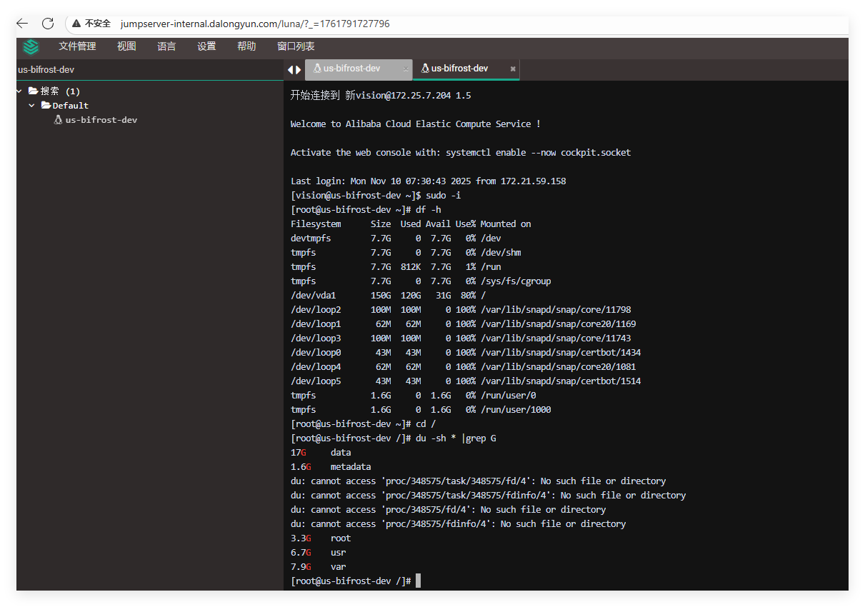1762825220801_QQ_1762825207820