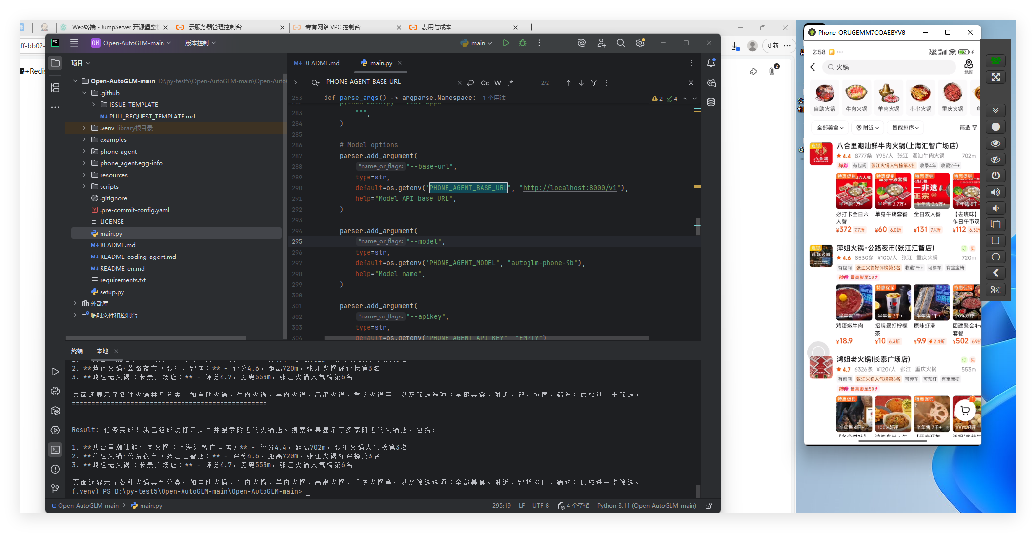 63bbec7a05c9938daecb17f5cbb3862e
