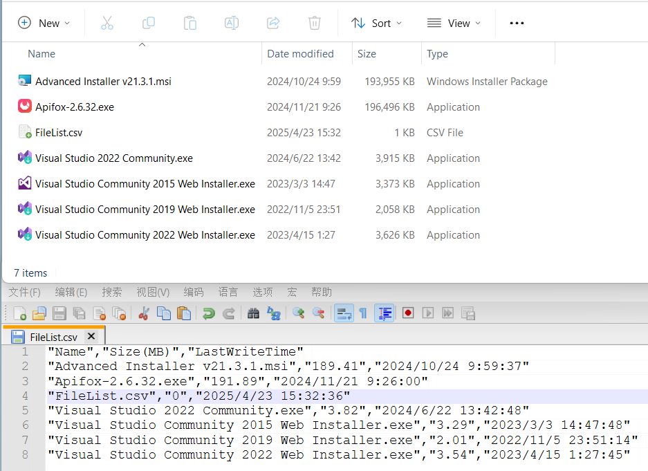 Tools] 在Windows 中批量获取文件夹内文件的名称、大小等属性并