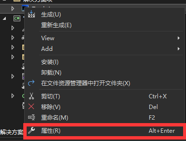 VS打包项目成.exe.msi