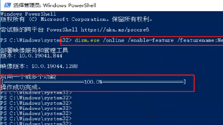 Windows 10系统如何通过命令部署.Net